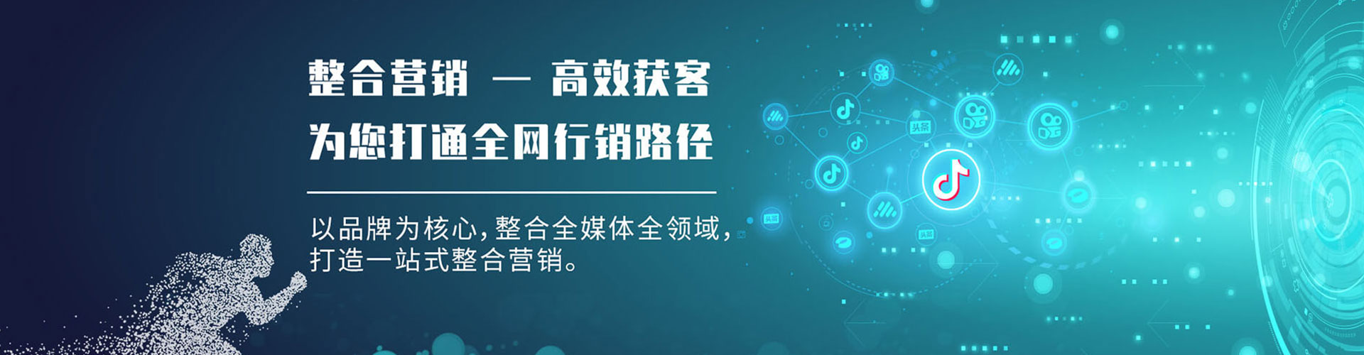 沈河百度竞价赚钱