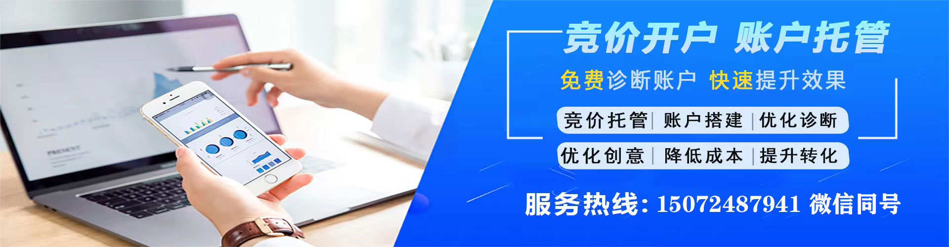 沈河百度优化推广