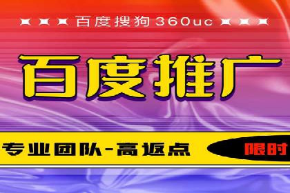 成功案例：信息流开户后如何实现返点最大化